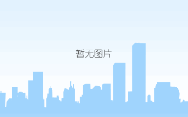 /uploads/2024/0401/773d34be540ceb78876f1973600e6e02.jpg